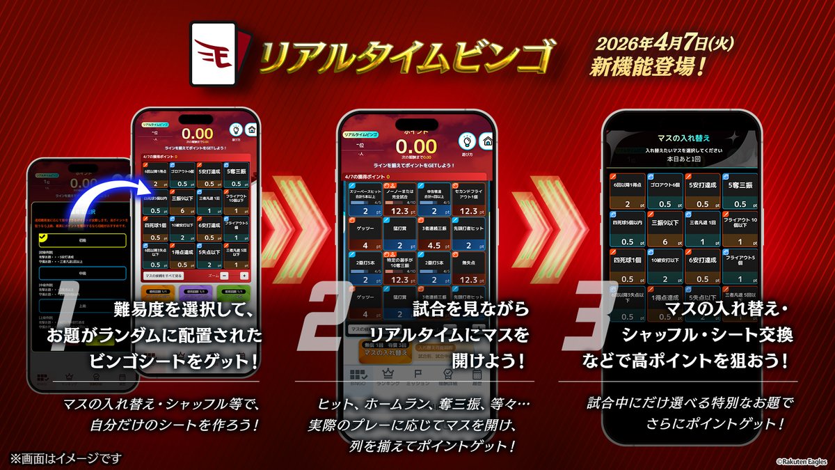 【公式】イーグルストレカ tweet media