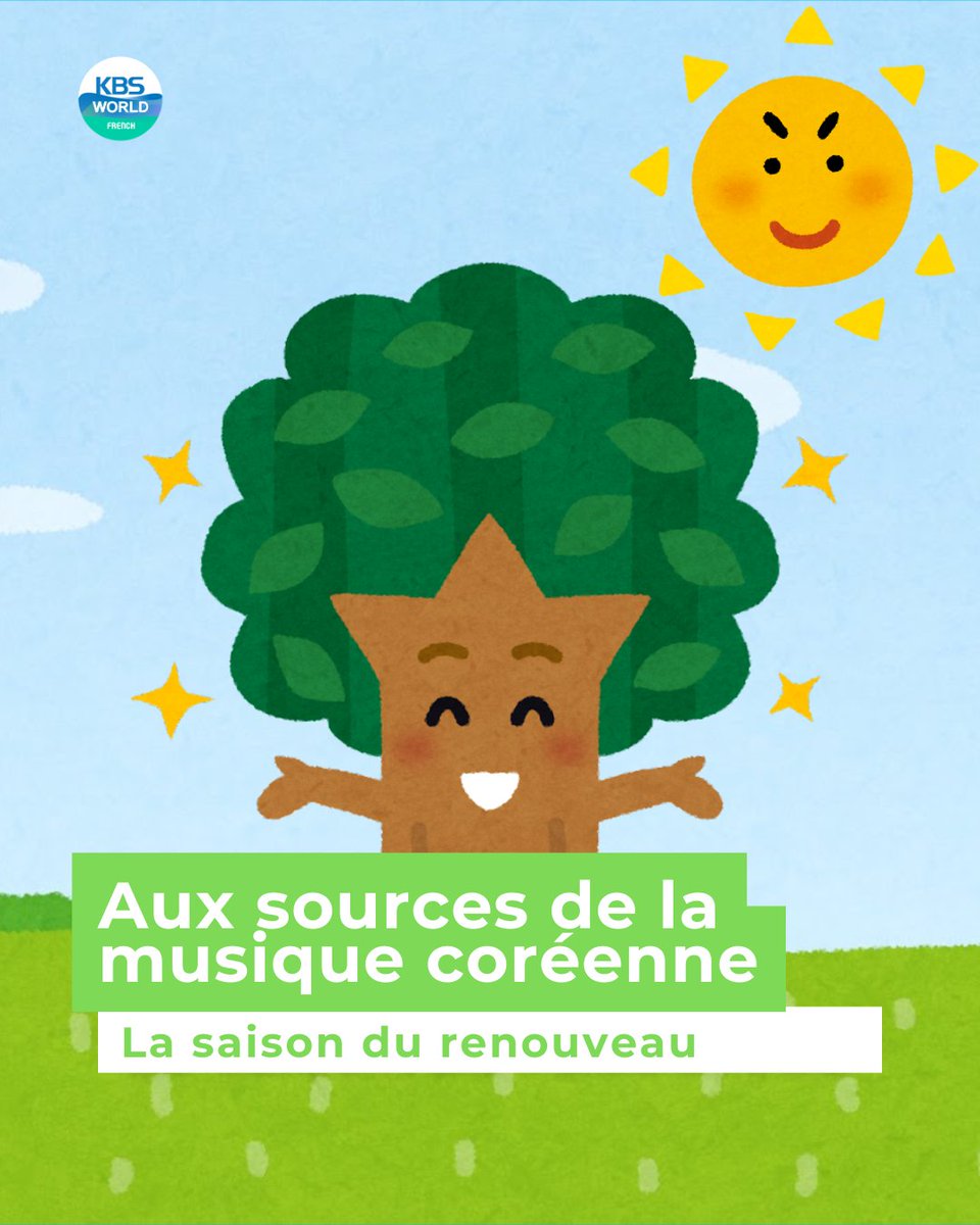 KBS World Radio tweet media