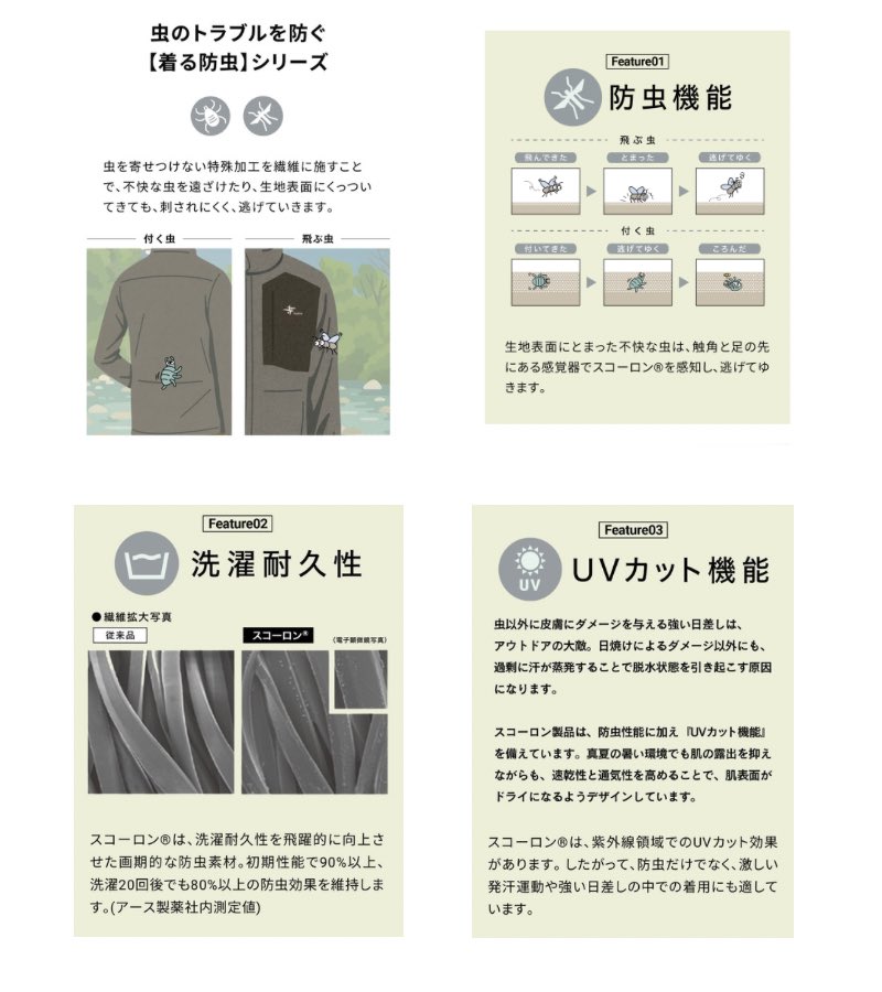 石井スポーツ ヨドバシ宇都宮店 tweet media