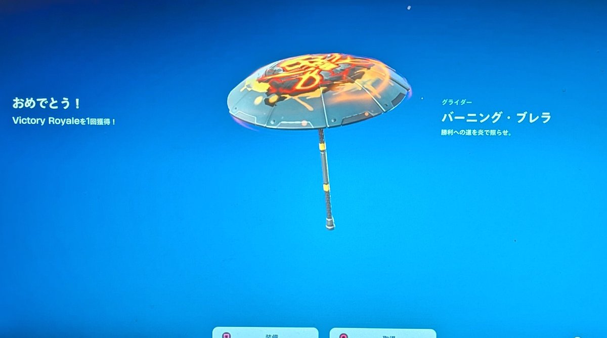 Rena🎀 tweet media