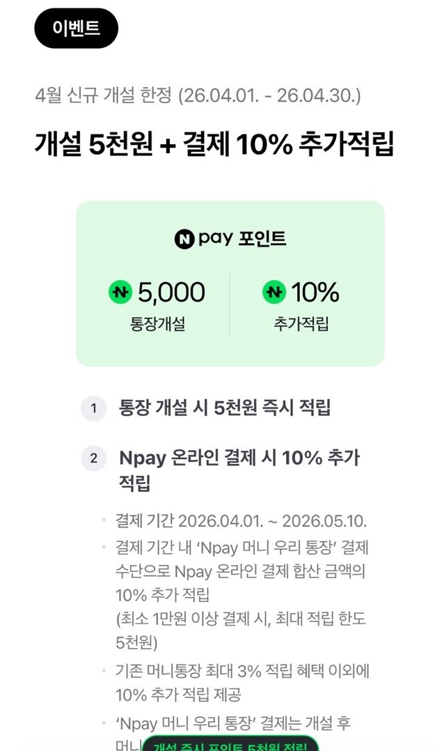 🌱말랭🌱 tweet media