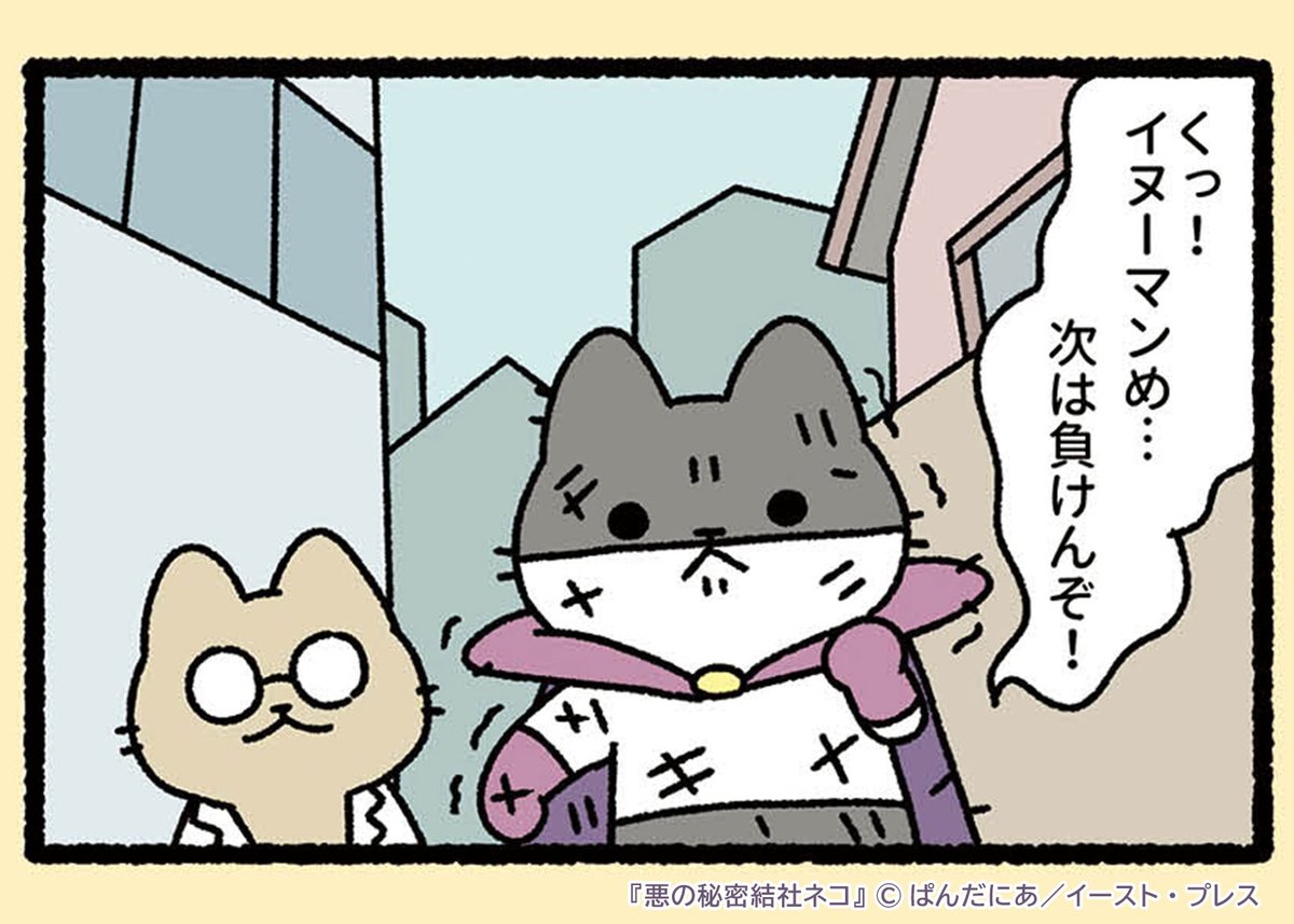 COMICポルタ🚪 tweet media