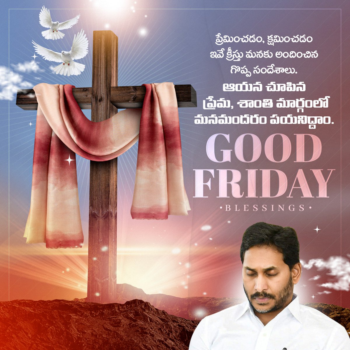 YSR Congress Party tweet media