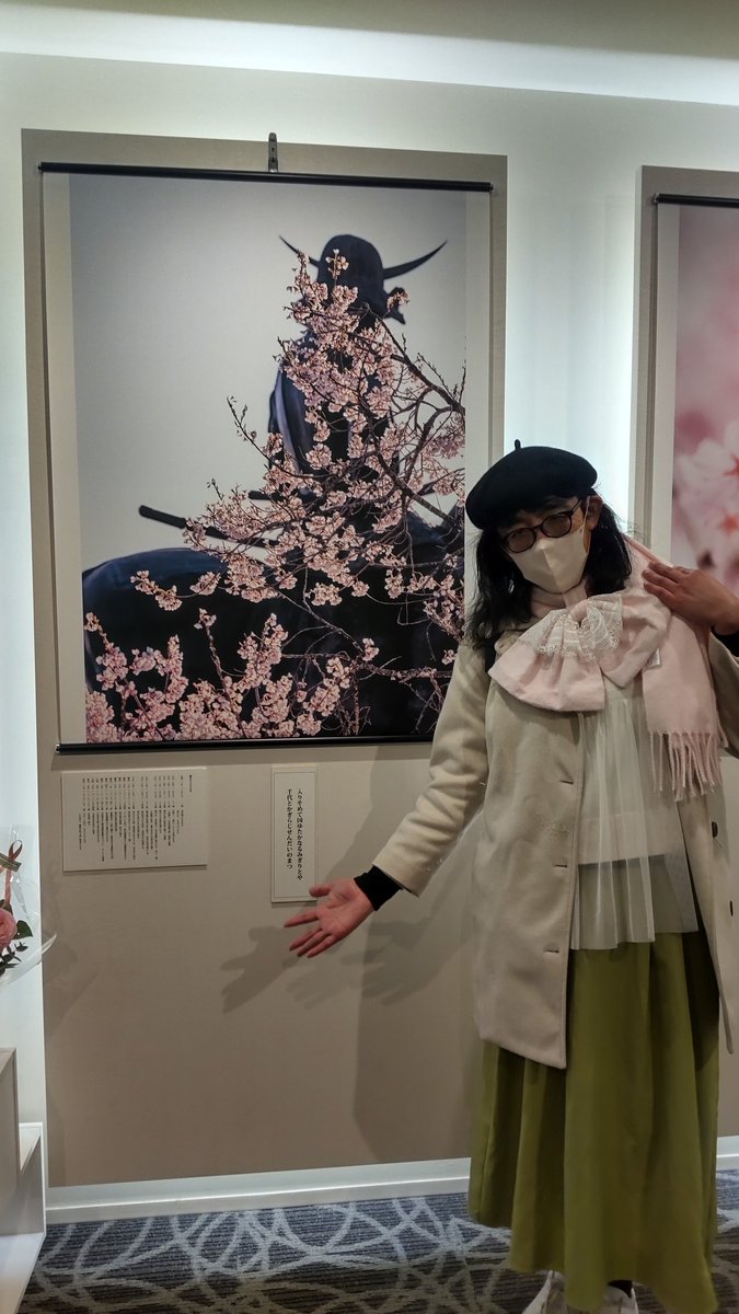 しゅが(佐藤非常口)@仙台 tweet media