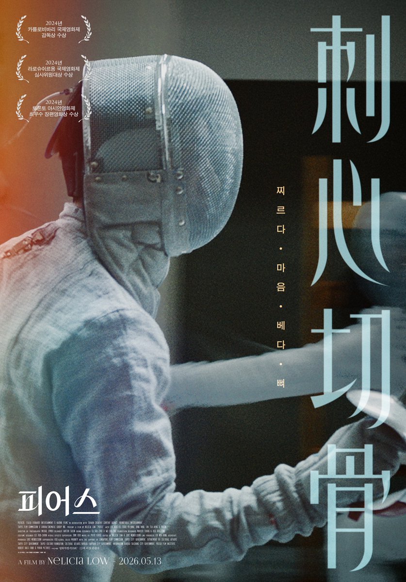 우아한 tweet media