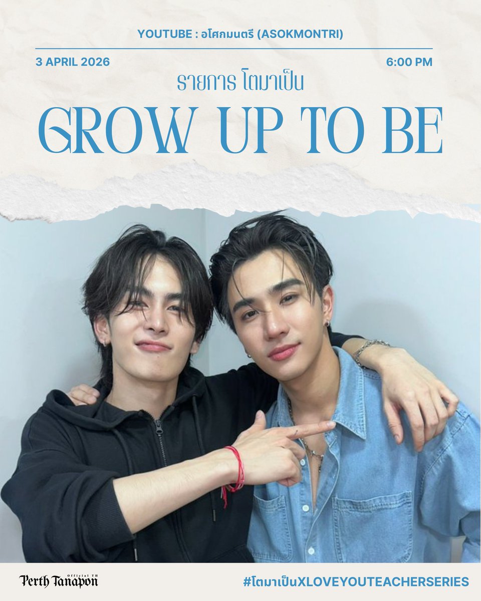 PERTH TANAPON OFFICIAL TH tweet media