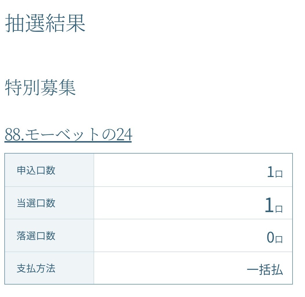 やっち tweet media