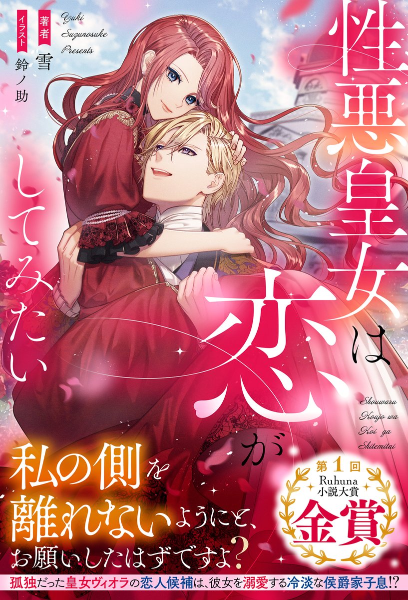 鈴ノ助/Suzunosuke (@suzu3939) / Posts / X 鈴ノ助/Suzunosuke (@suzu3939) / Posts / X