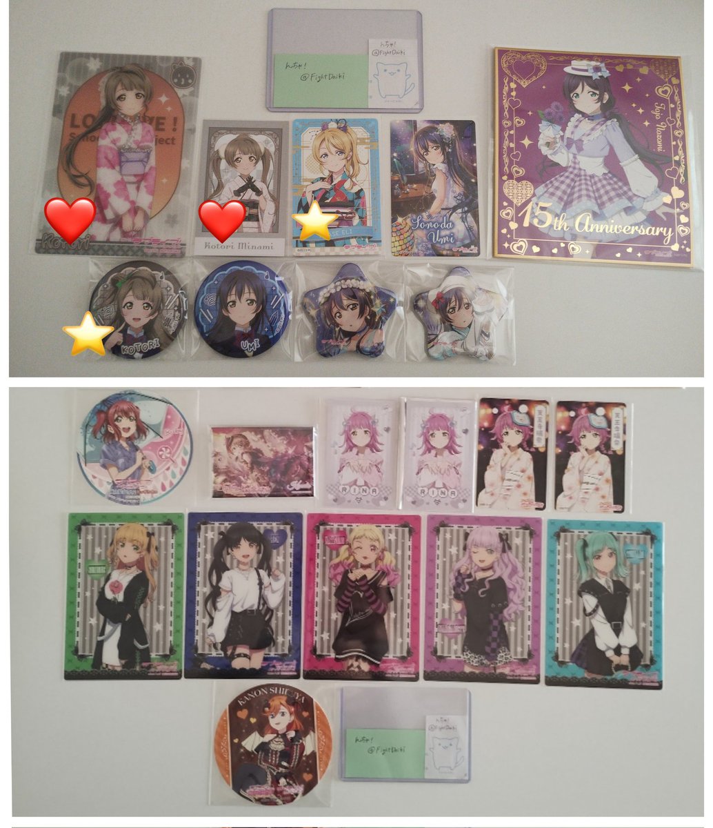 んちゃ！/お取引郵送のみ tweet media