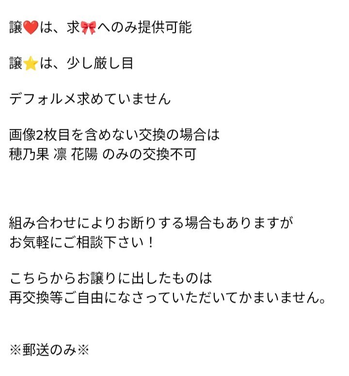 んちゃ！/お取引郵送のみ tweet media