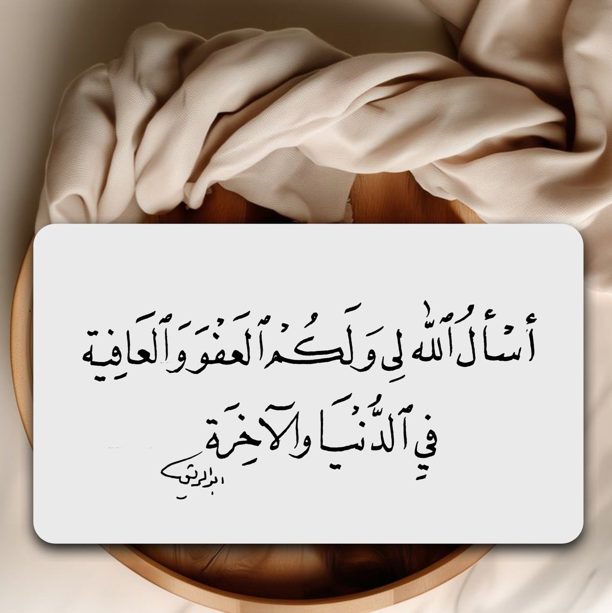 عدنان ابوالريش tweet media