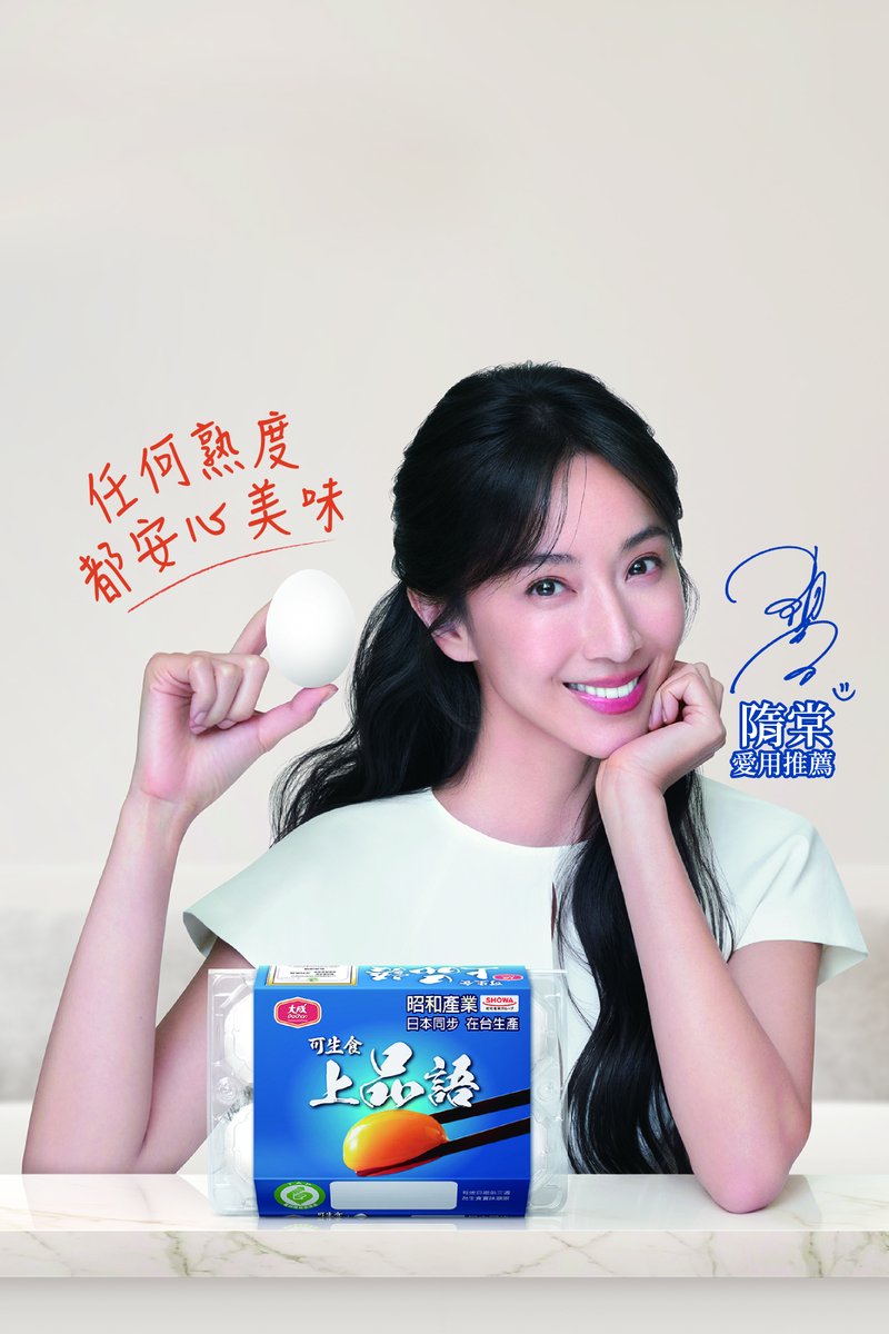 台湾現地在住者向け情報紙「台北ジャピオン」（真的マン） tweet media