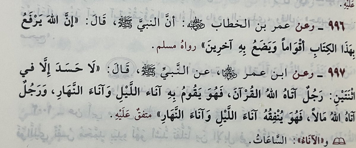_noni00a's tweet photo. #تعاهد_القران 🌱🌸💞💞 https://t.co/li3qifzyUu
