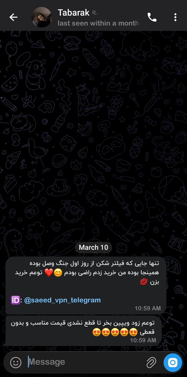 ئاشۆئین tweet media