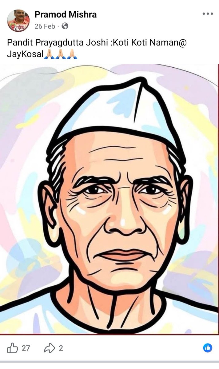 ମୁଁ ବ୍ରହ୍ମପୁର tweet media