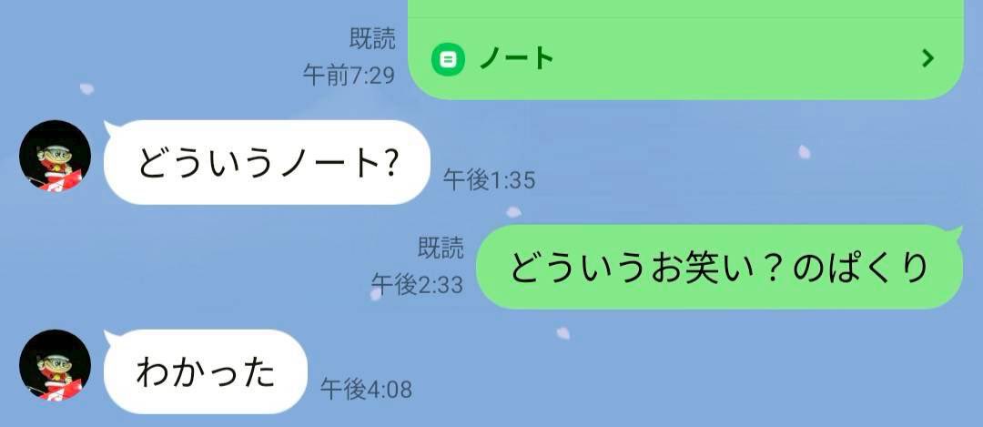 【終演】俺らんとこ来ないか？ tweet media