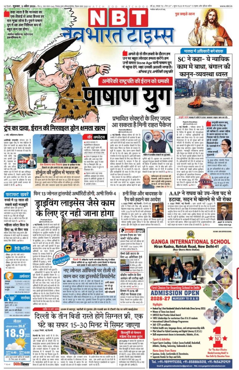 "Back to the stone age"