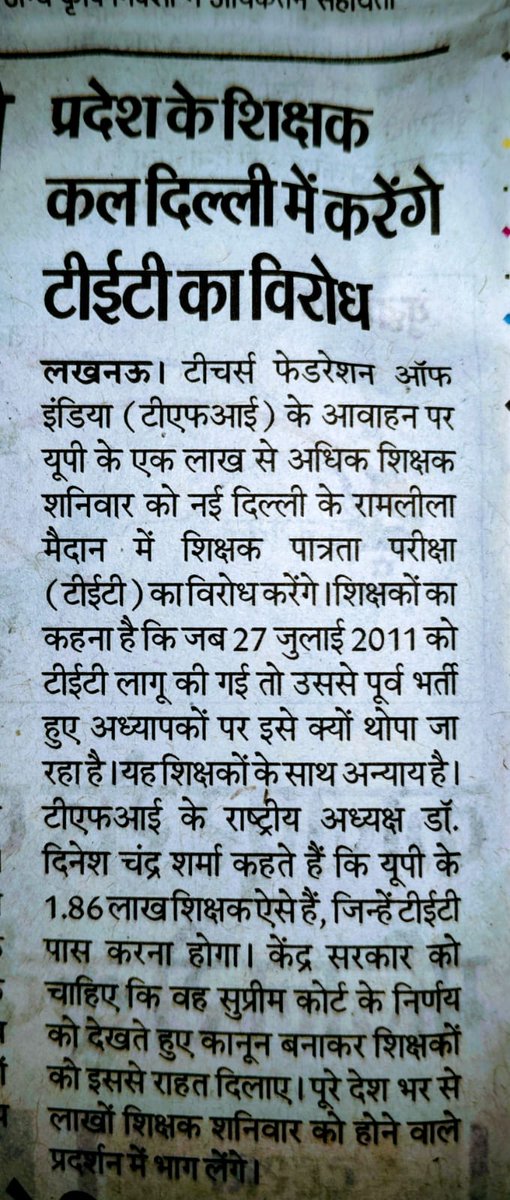 Vandana Saxena tweet media