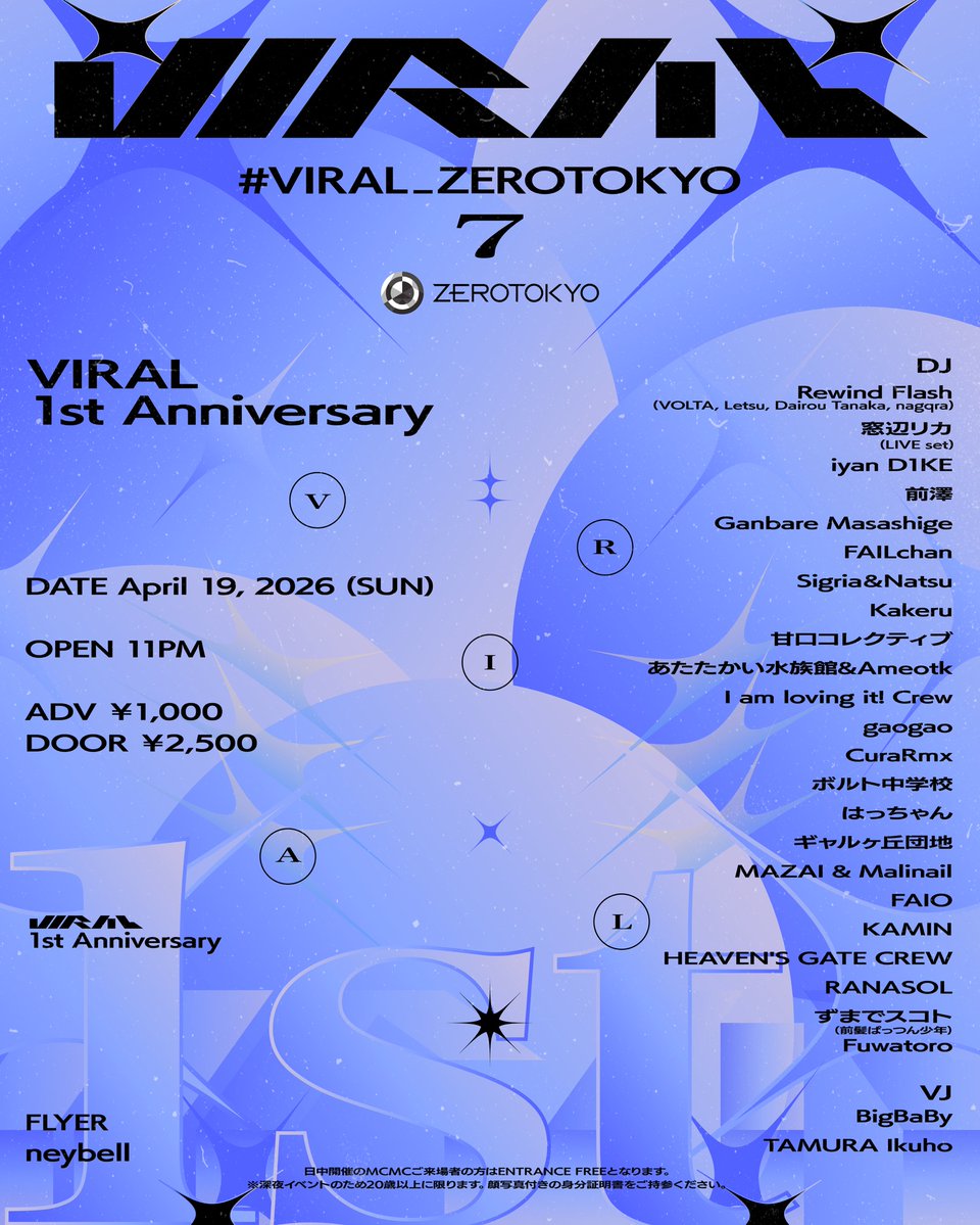 ZEROTOKYO tweet media