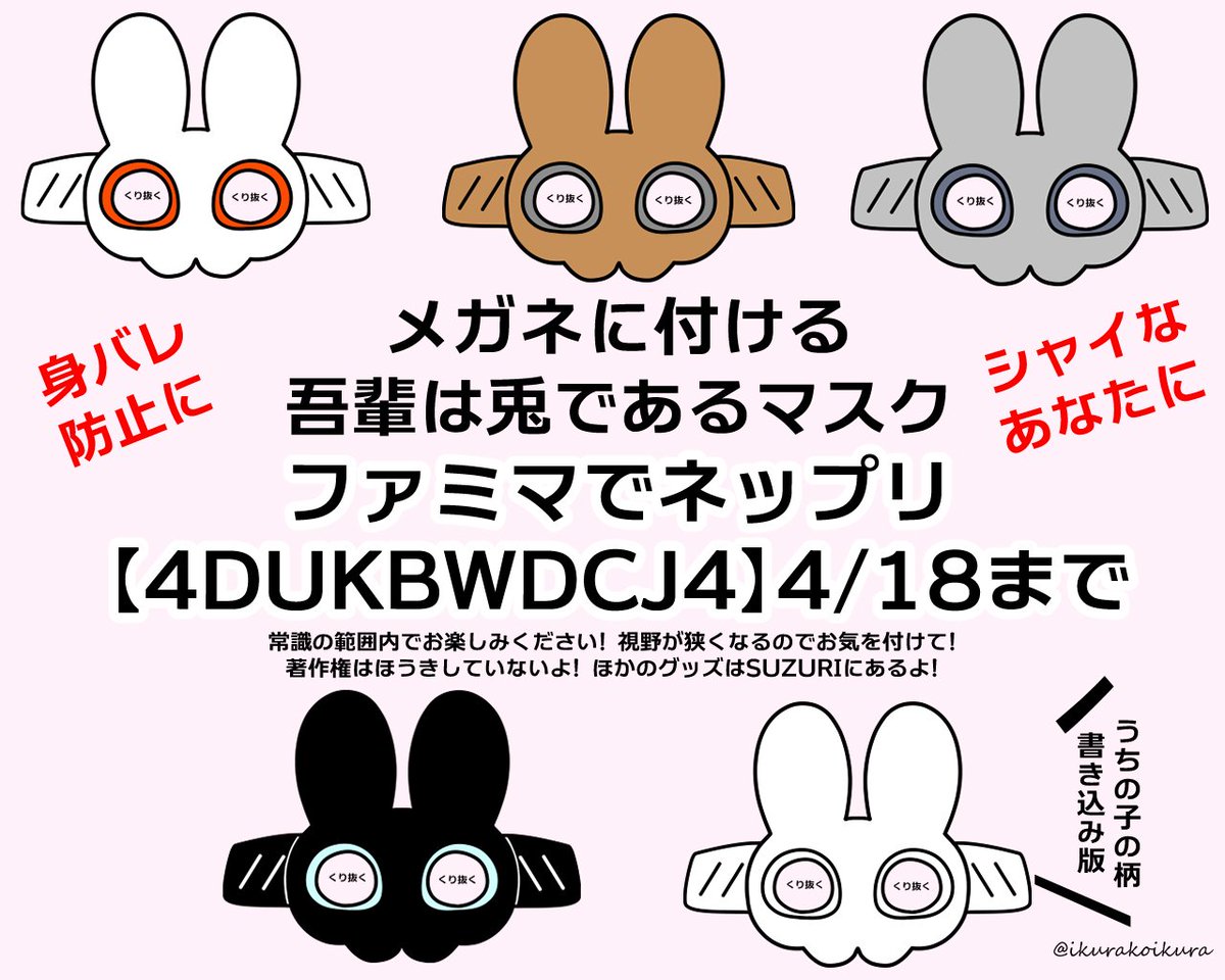 えいくら tweet media