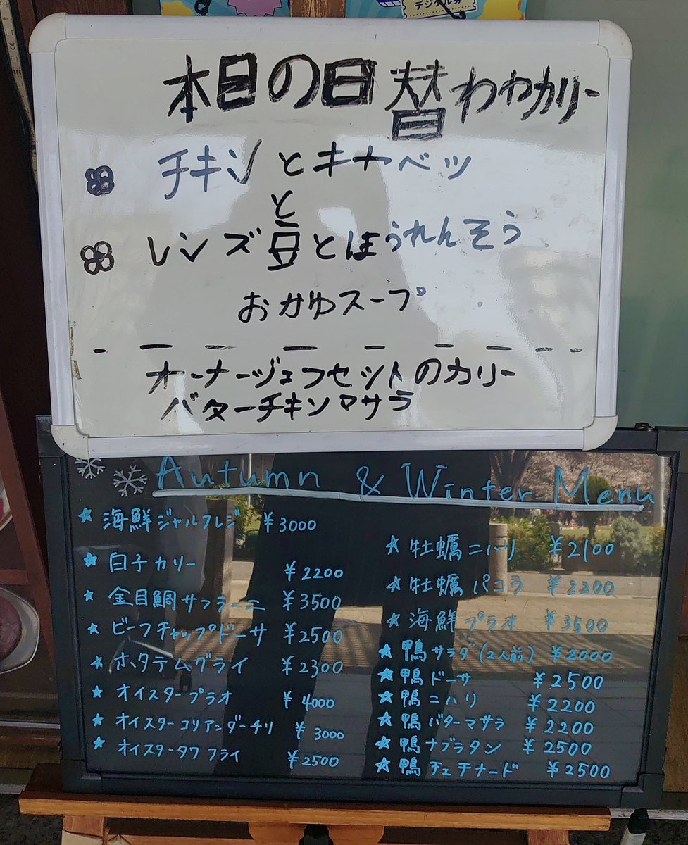 indian restarunt Nazial tweet media