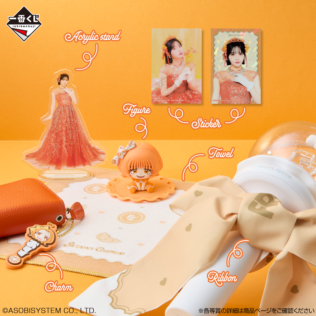 FRUITS ZIPPER【FANCLUB】 tweet media