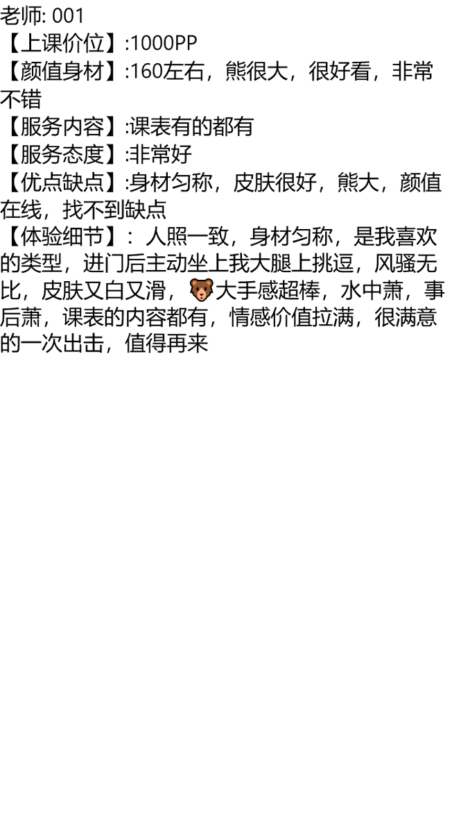 MyCodeCentral's tweet photo. 👉甜美小助理@BlueTileProject

全以上压介

“未来要过什么样的人生 是由现在的自己决定的”

龙岩���永定区土楼王CBK村吧客青年旅舍民宿

龙岩

福建 https://t.co/9s5BmgcXFd