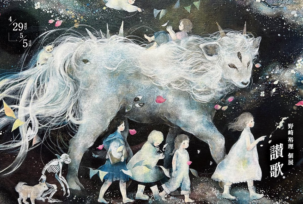 GALLERY龍屋 tweet media