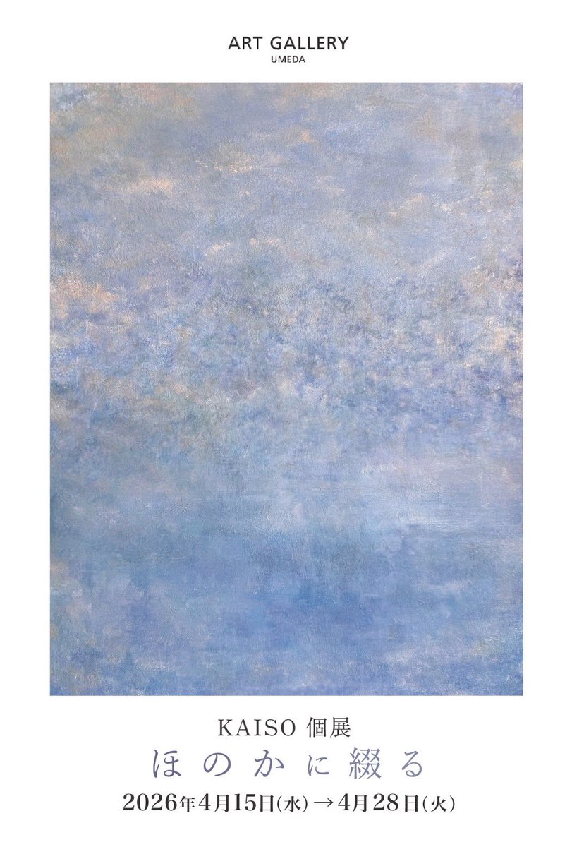 GALLERY龍屋 tweet media