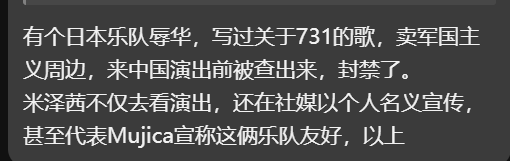 晨昏線 tweet media