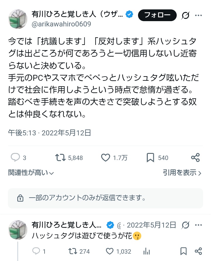 mold tweet media