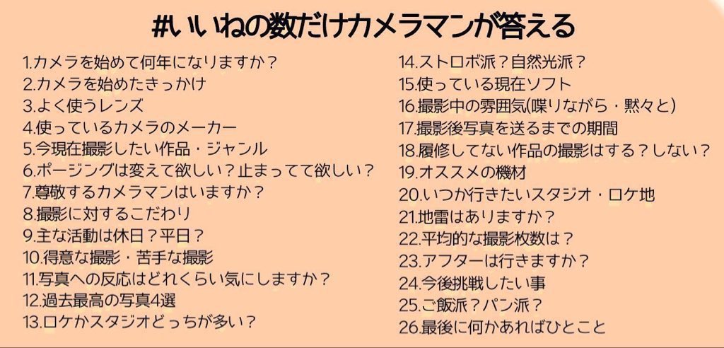 冰 tweet media