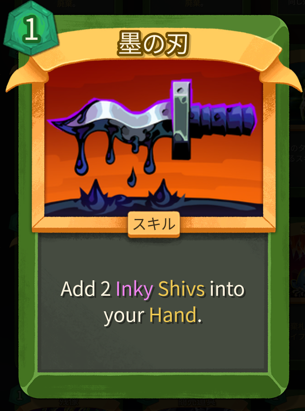 シソー@スレスパ解説 tweet media