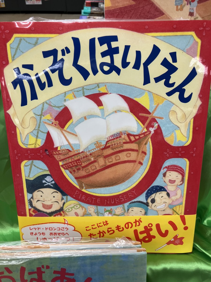 芳林堂書店|高田馬場店【高田馬場駅徒歩1分ロータリー沿いドンキ上】 tweet media