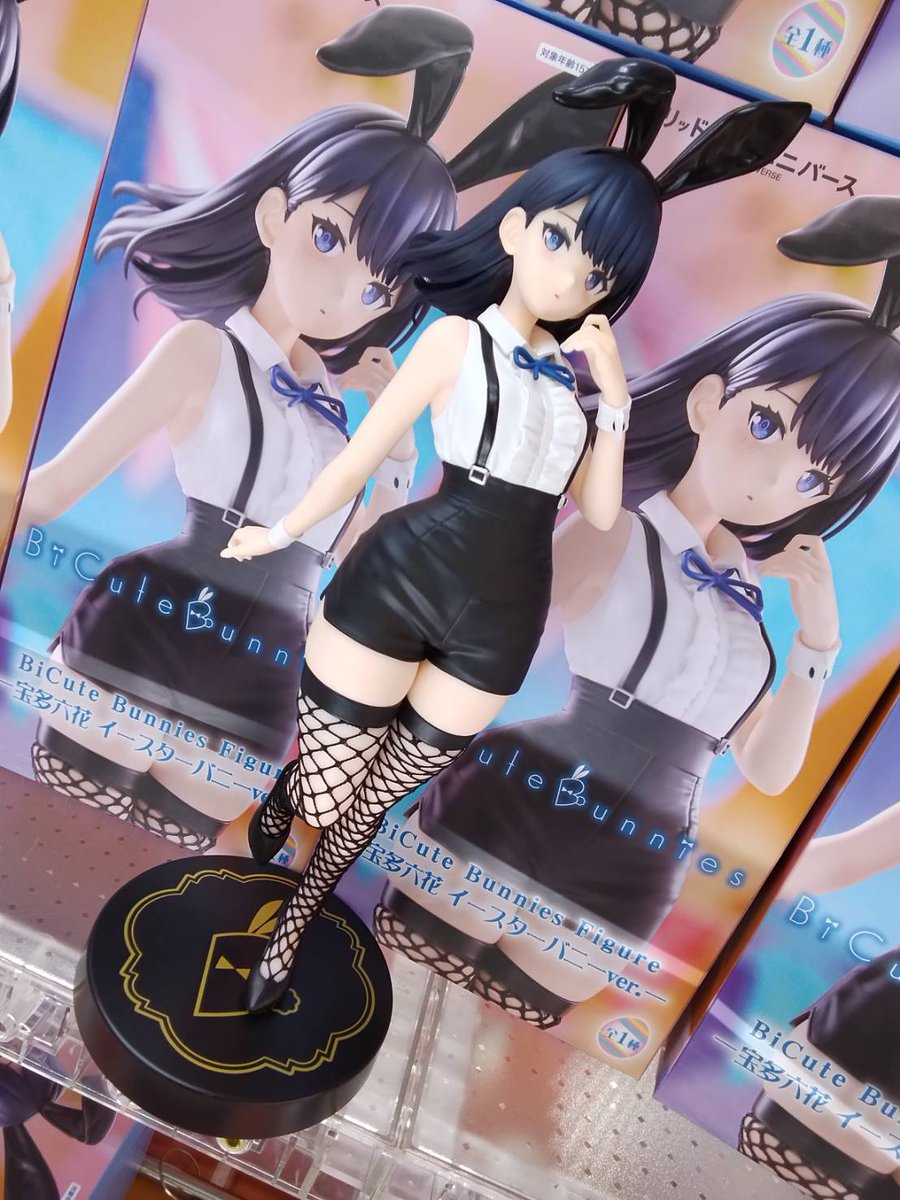 プライズ情報】新商品『劇場版「グリッドマン ユニバース」 BiCute