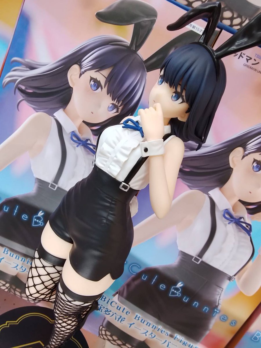 プライズ情報】新商品『劇場版「グリッドマン ユニバース」 BiCute