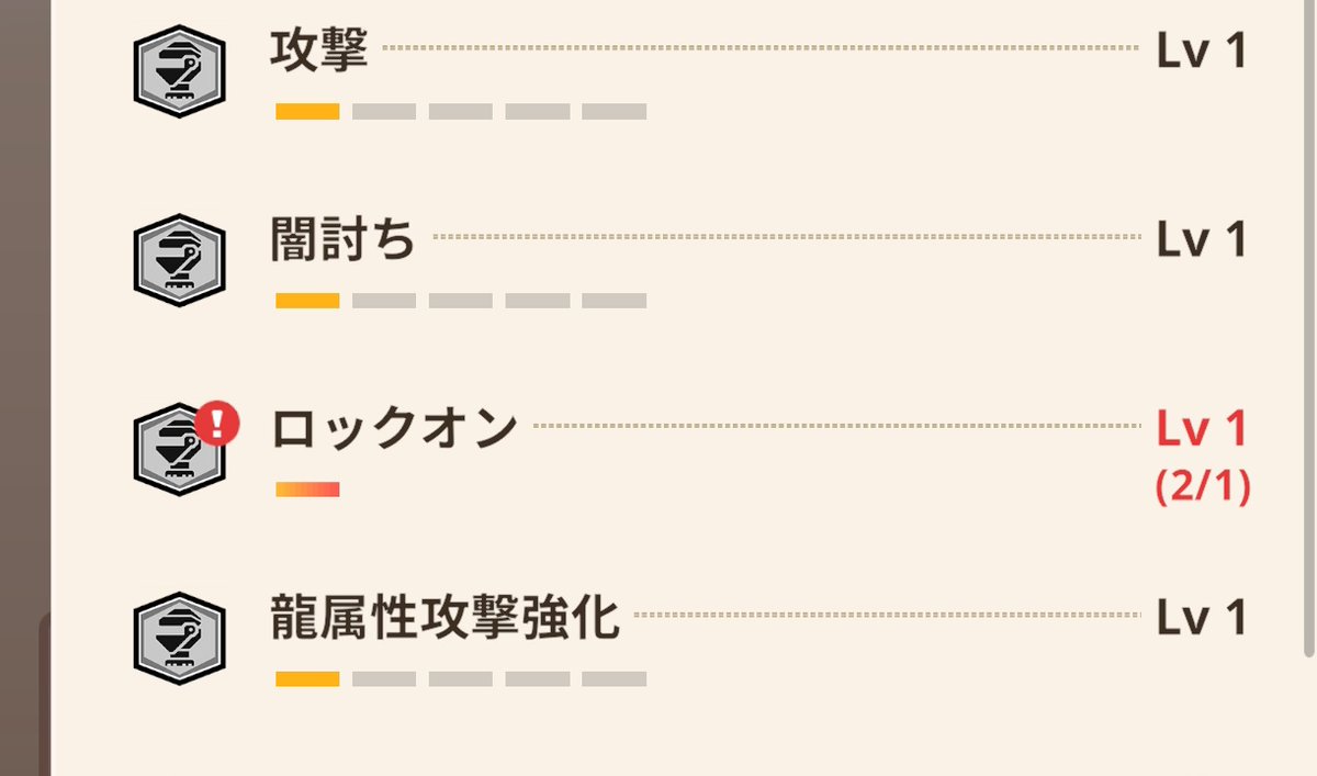 CIЯCUS🐾MHNow&ワイルズ tweet media