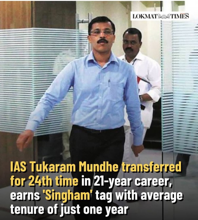 UPSC Network tweet media