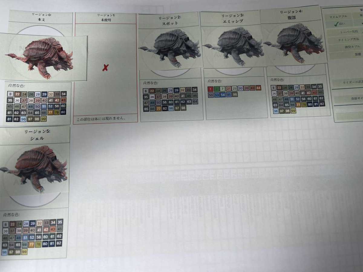 ふぇち tweet media