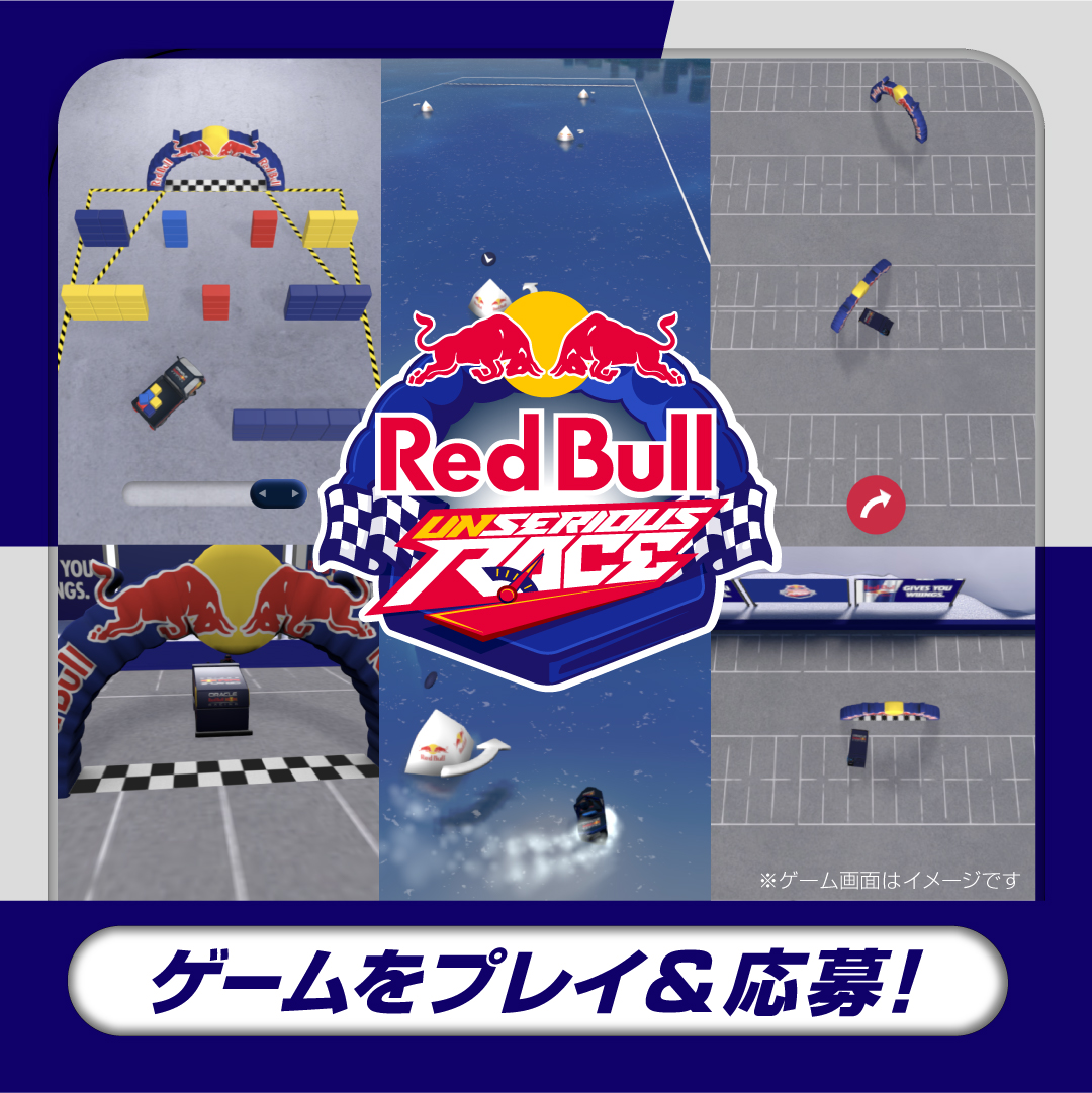 レッドブル モータースポーツ🏁 tweet media