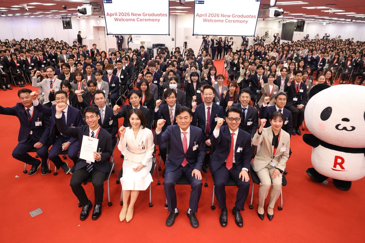 楽天開発部 / Rakuten Tech Divisions tweet media