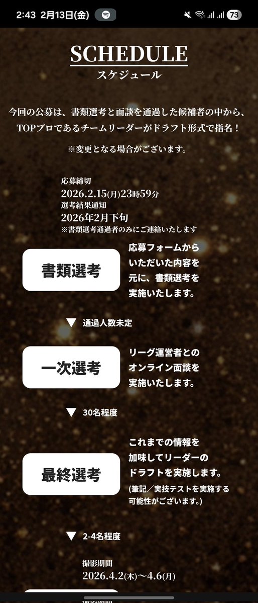 【準公式】昔のレンジでやってます tweet media