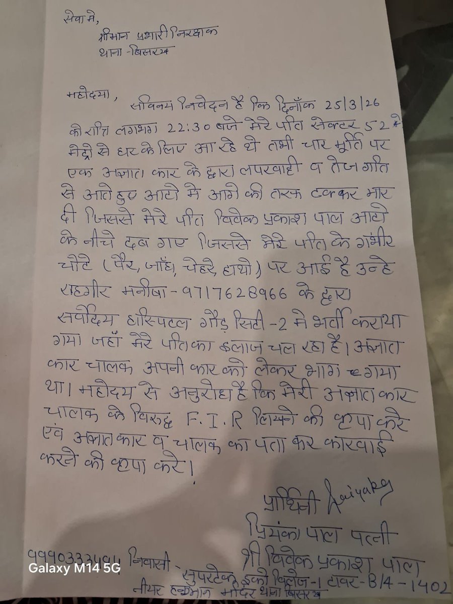 Sameer Bhardwaj #जय_भारत🇮🇳 tweet media