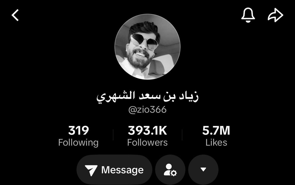 شيوم tweet media