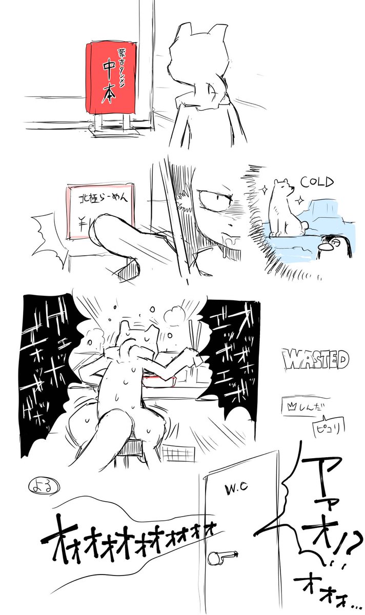 やまとぐま tweet media