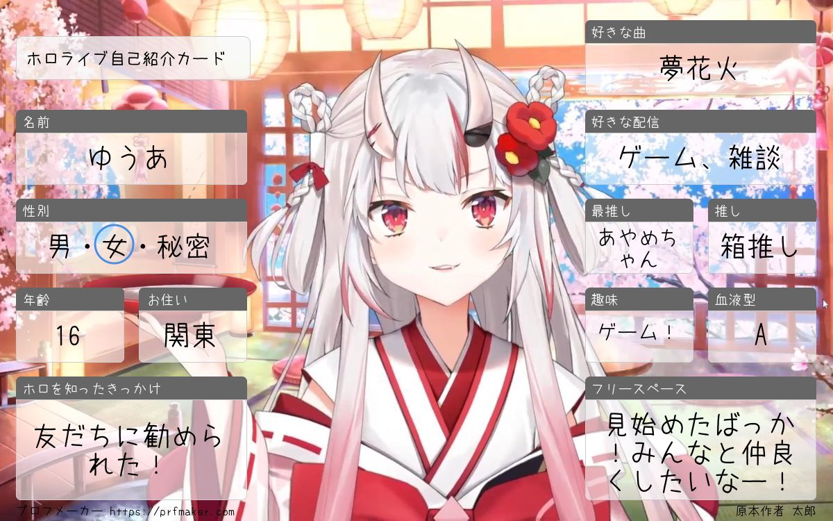 ゆうあ tweet media