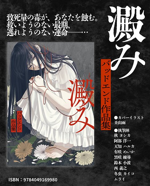 コミック電撃だいおうじ👑12周年 tweet media