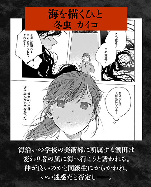 コミック電撃だいおうじ👑12周年 tweet media