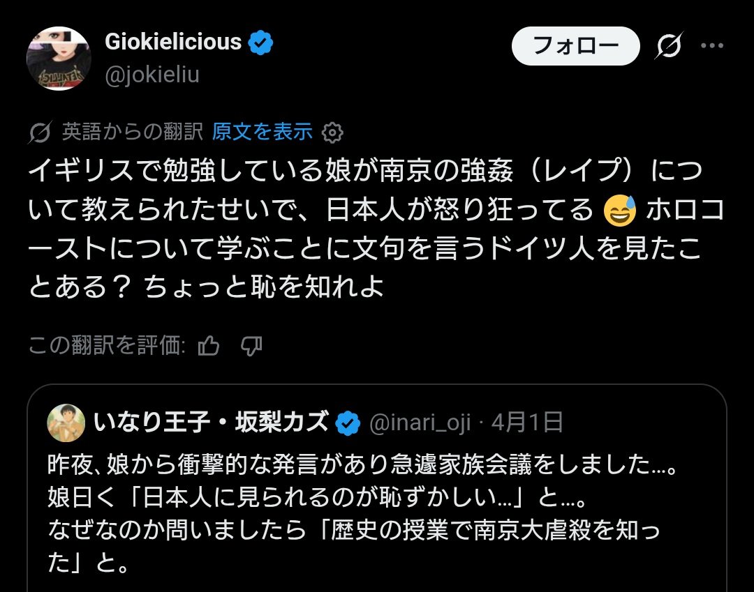 M16A  HAYABUSA tweet media