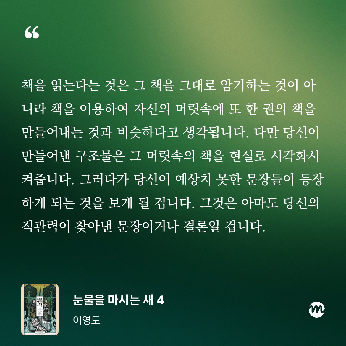 문학버튜버 마레토🍅 tweet media